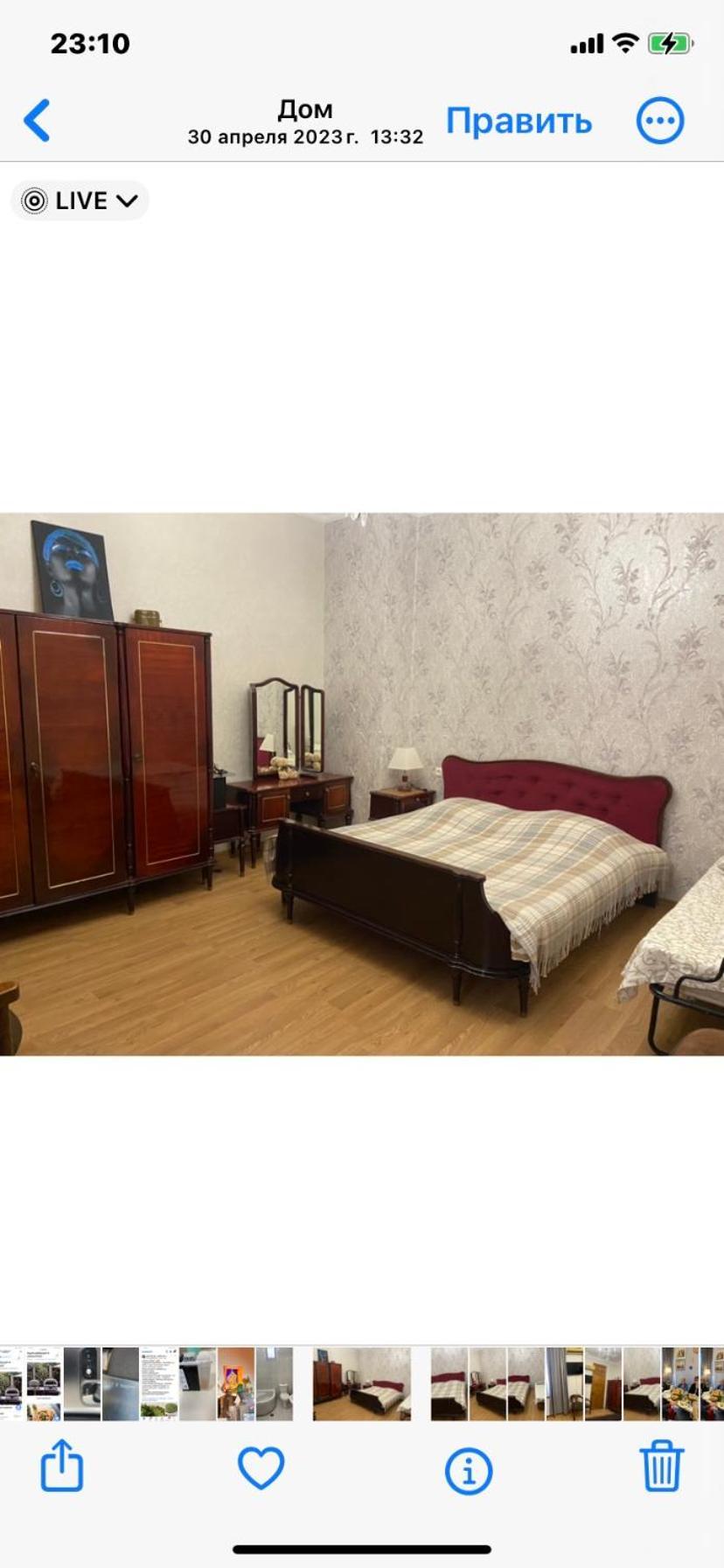 Guest House Ok Kobuleti Extérieur photo